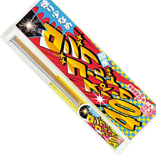 ロングゴールドスパークM