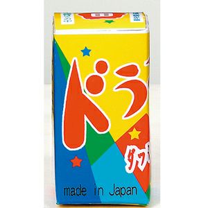 ドラゴンダッシュ