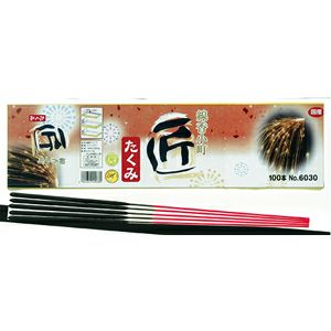 線香スパーク 匠