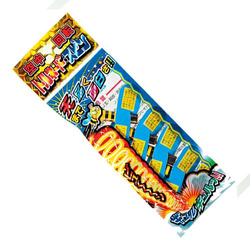 トルネードスピン