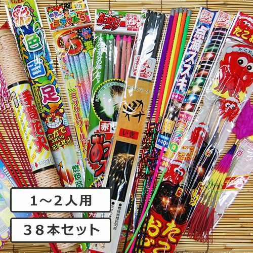 手持花火セット1