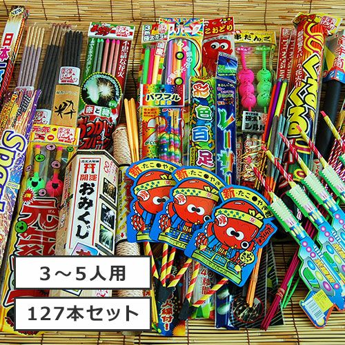 手持花火セット4