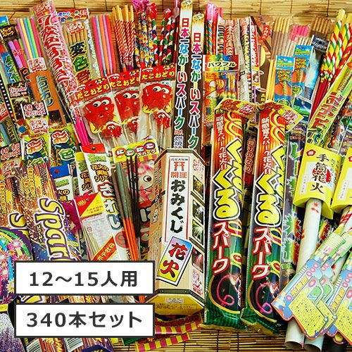 手持花火セット7