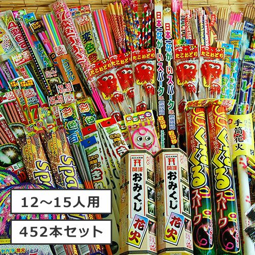 手持花火セット8