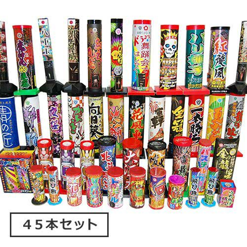 打上花火セット7