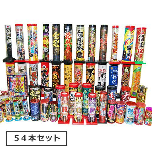 打上花火セット8