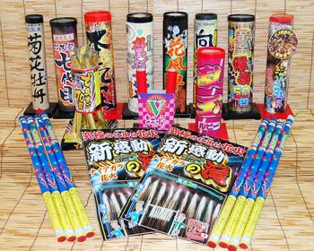 ファイナルセット