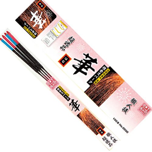 線香スパーク 華