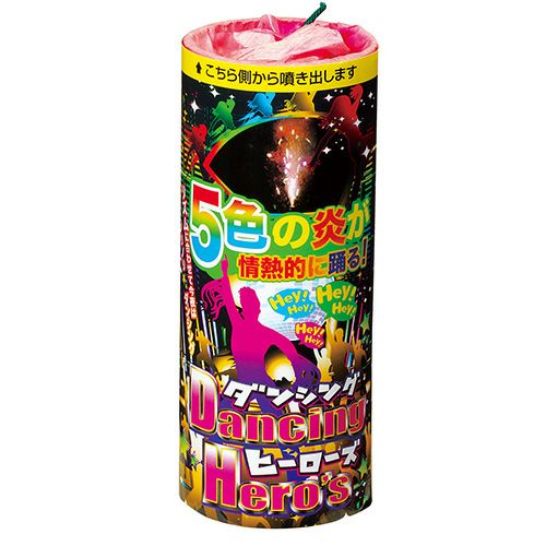 ダンシングヒーローズ