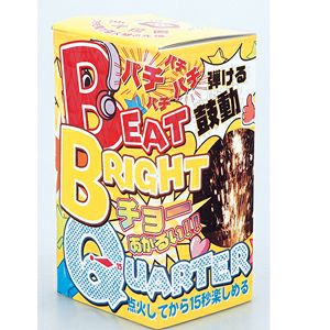 BBQ(ビービーキュー)