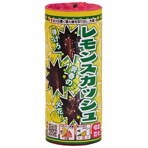 レモンスカッシュ